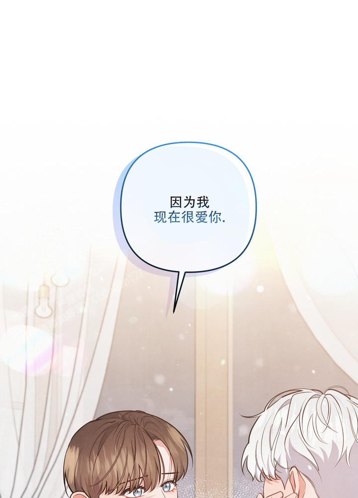 狗狗的安定信号是什么漫画,第67话5图