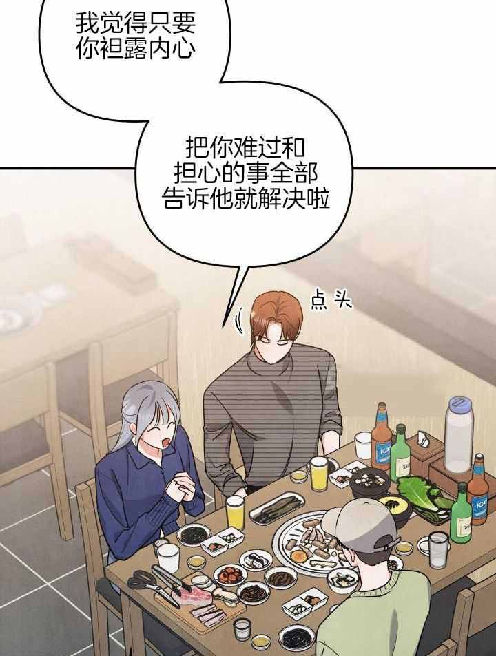 狗狗的电影大全漫画,第50话3图