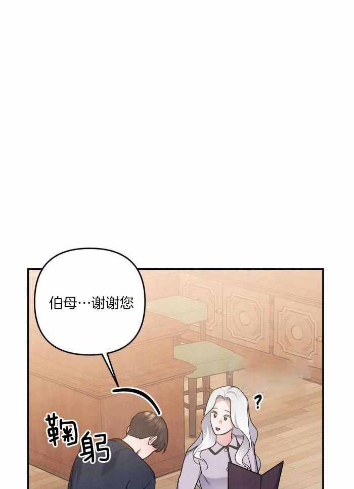 狗狗的恋爱过程漫画,第59话2图