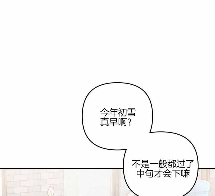 狗狗的叫声吸引狗漫画,第64话1图