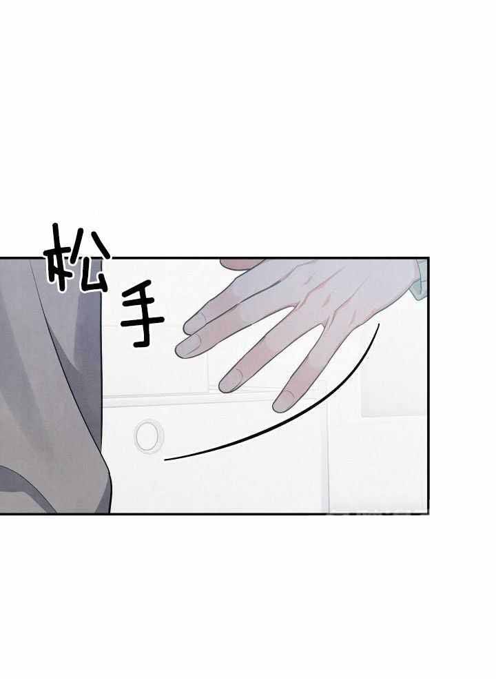 狗狗的秘密漫画,第51话4图