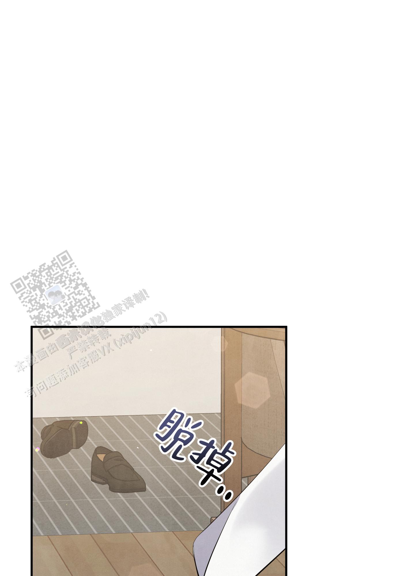 狗狗的语言表达方式图解漫画,第82话1图