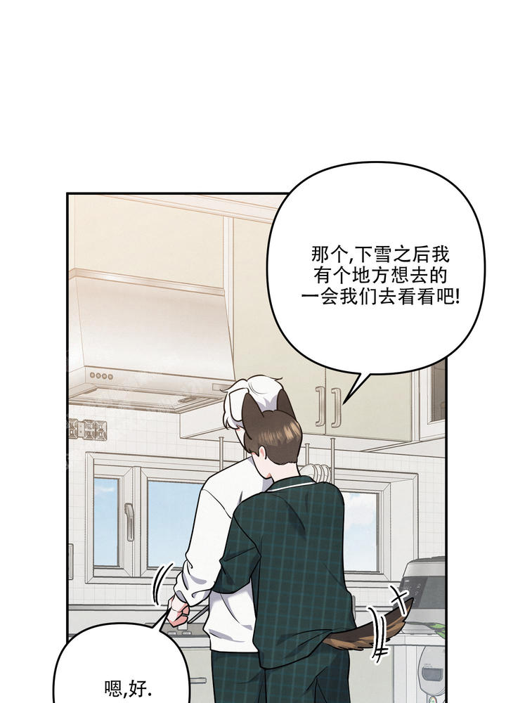 狗狗的恋爱漫画全集漫画,第72话4图
