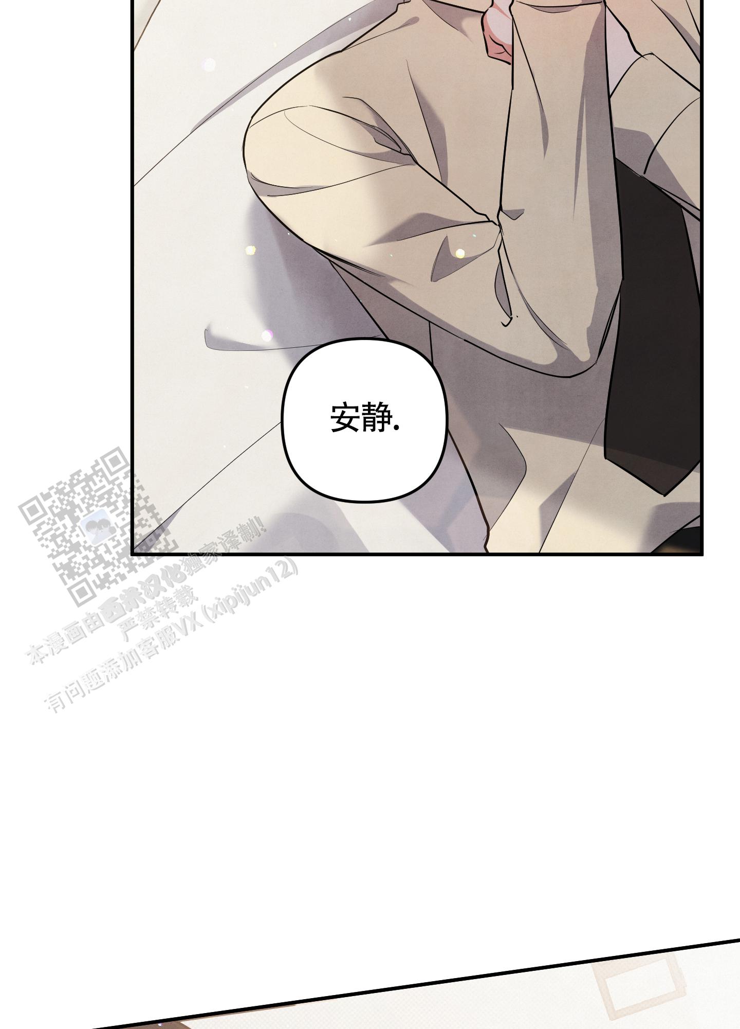狗狗的语言表达方式图解漫画,第82话3图