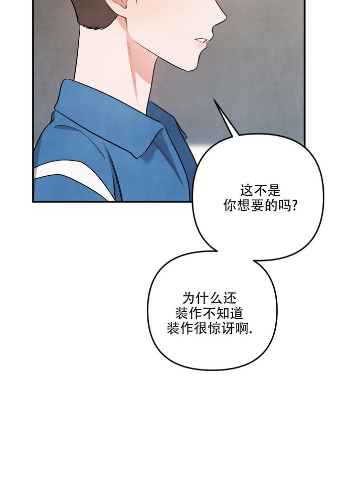 狗狗的英语漫画,第65话3图