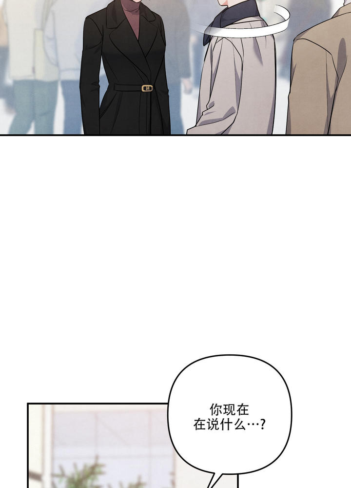 狗狗的英语漫画,第75话3图