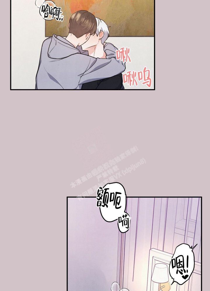 狗狗的恋爱方式漫画全集漫画,第36话4图