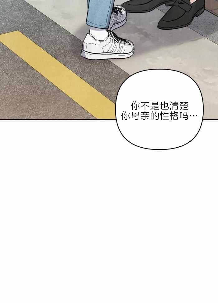 狗狗的可爱视频漫画,第62话3图