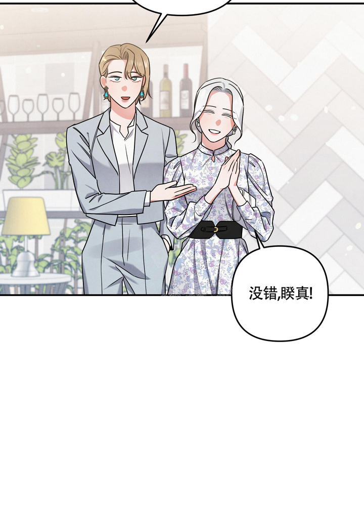 狗狗的恋爱史视频漫画,第46话4图
