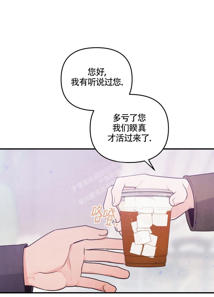 狗狗的世界是黑白的吗?漫画,第22话3图