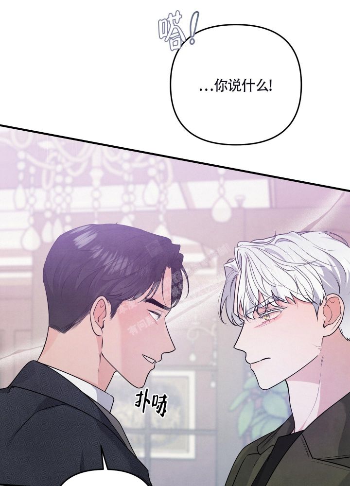 狗狗的迷惑行为漫画,第23话3图