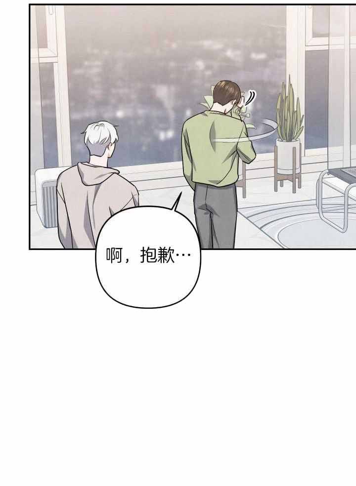 狗狗的秘密漫画,第51话5图