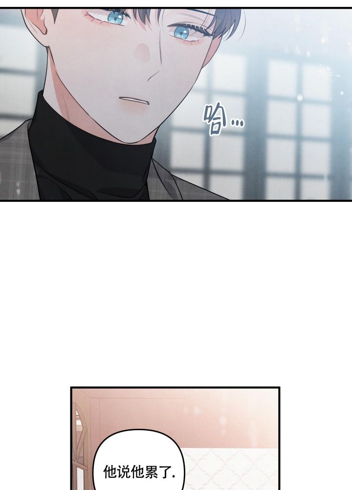 狗狗的寿命一般都多长漫画,第24话4图