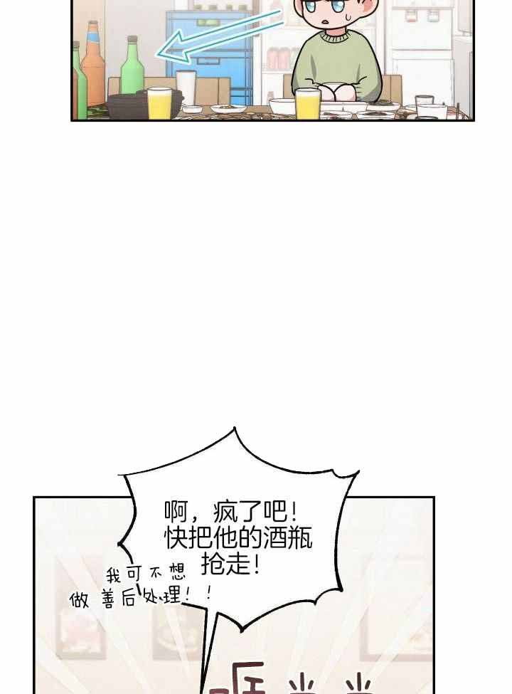 狗狗的恋爱舞蹈漫画,第49话4图