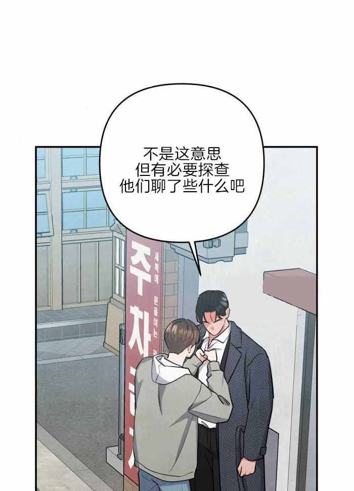 狗狗的可爱视频漫画,第62话1图