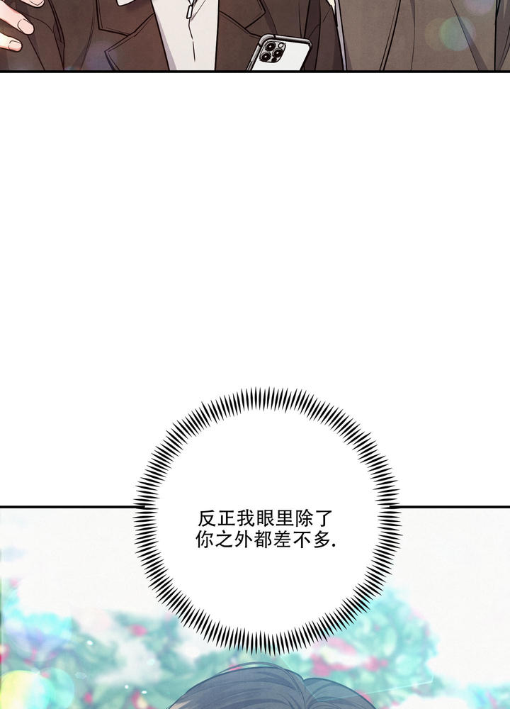 狗狗的语言表达方式图解漫画,第73话3图