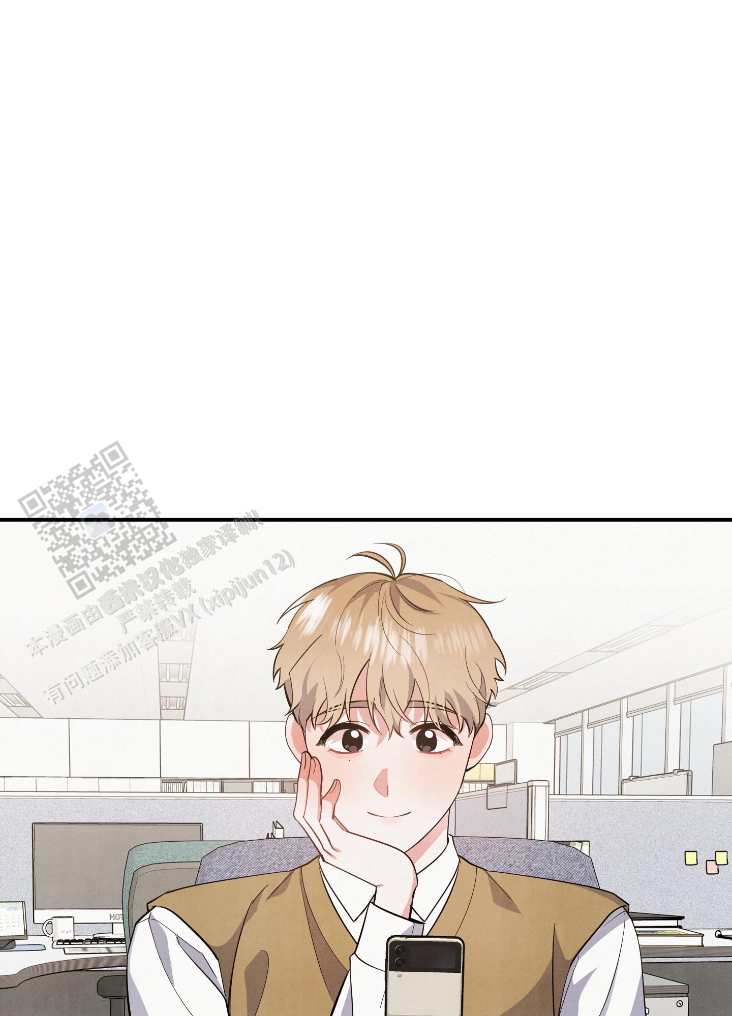 狗狗的秘密漫画,第85话1图
