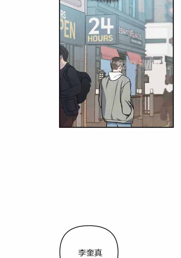 狗狗的窝20130424漫画,第61话4图