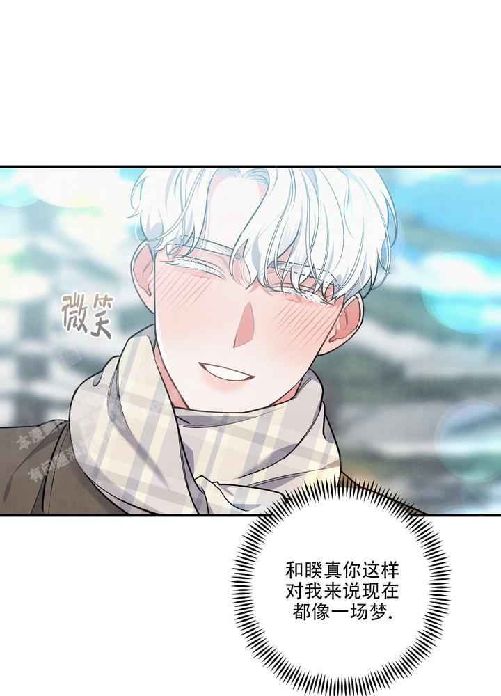 狗狗的语言表达方式图解漫画,第73话5图
