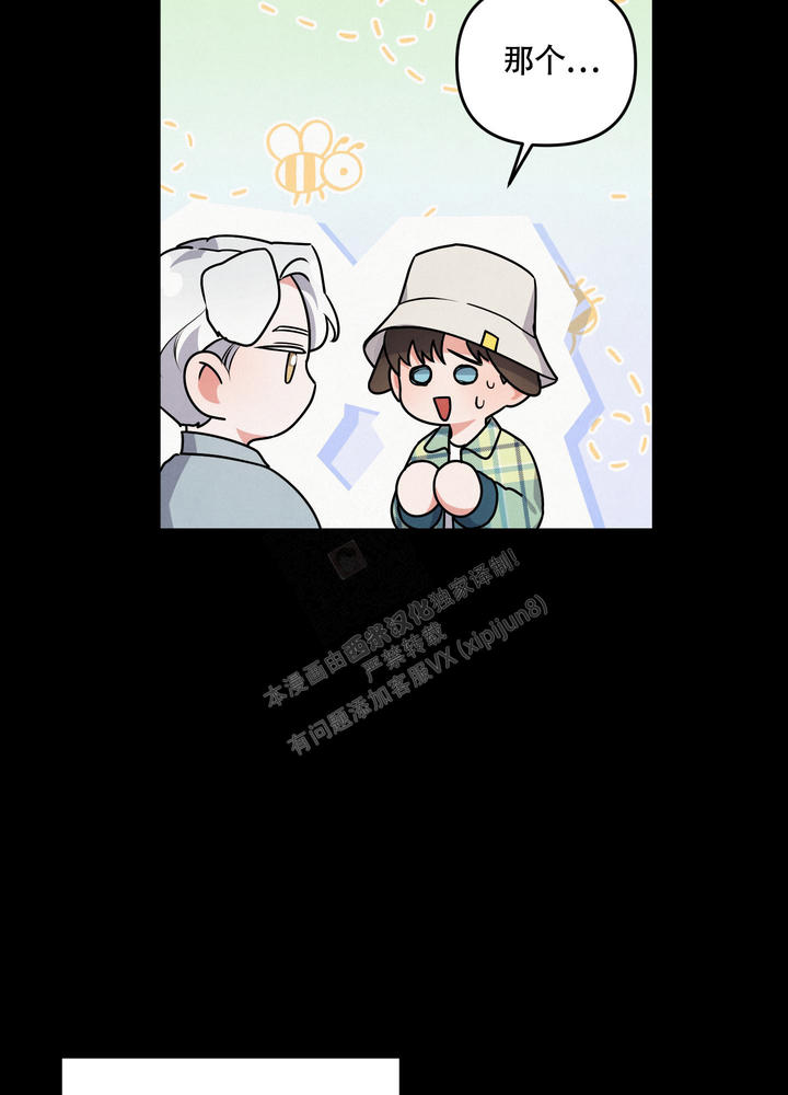 狗狗的种类图片漫画,第43话4图