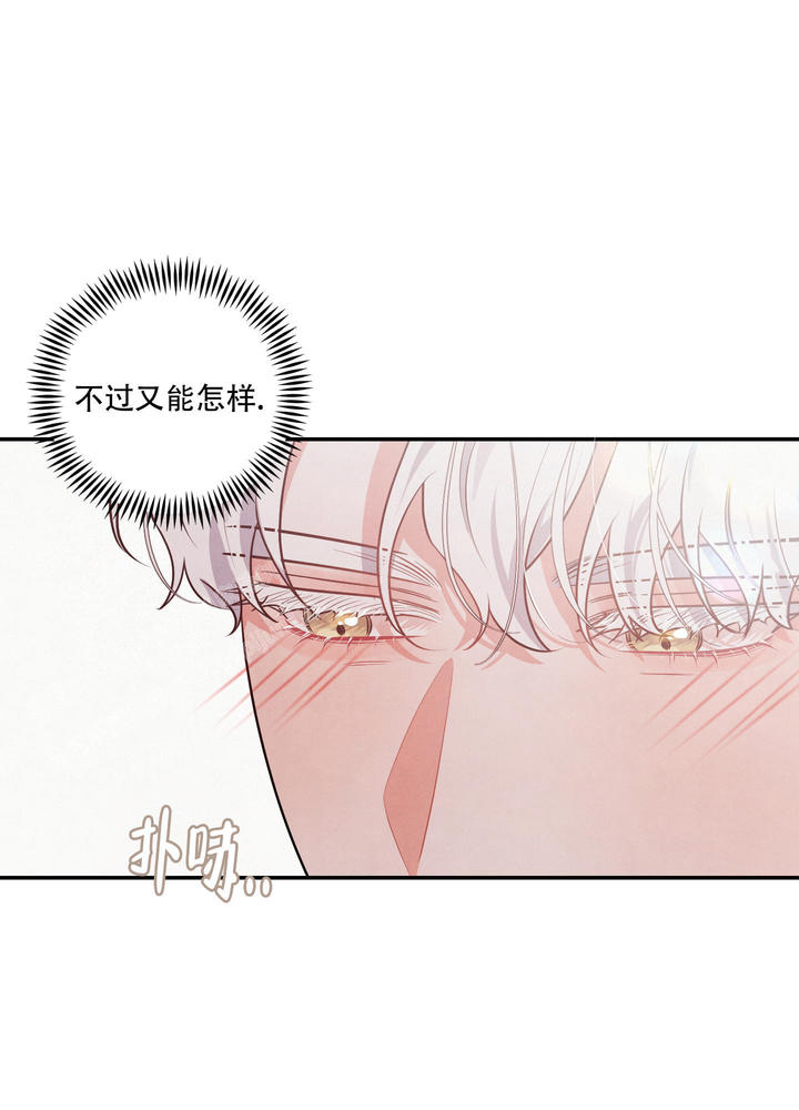 狗狗的语言表达方式图解漫画,第73话1图