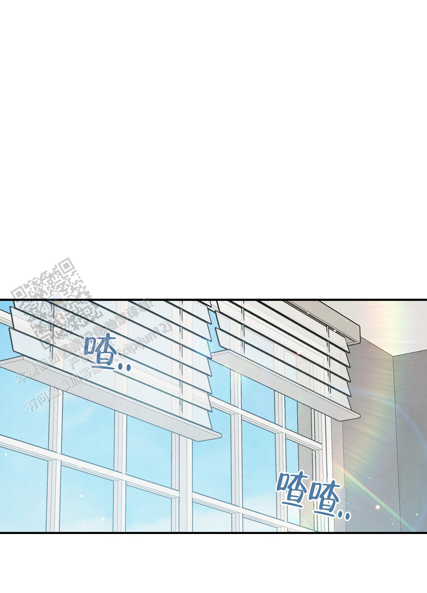 狗狗的动画片漫画,第79话1图