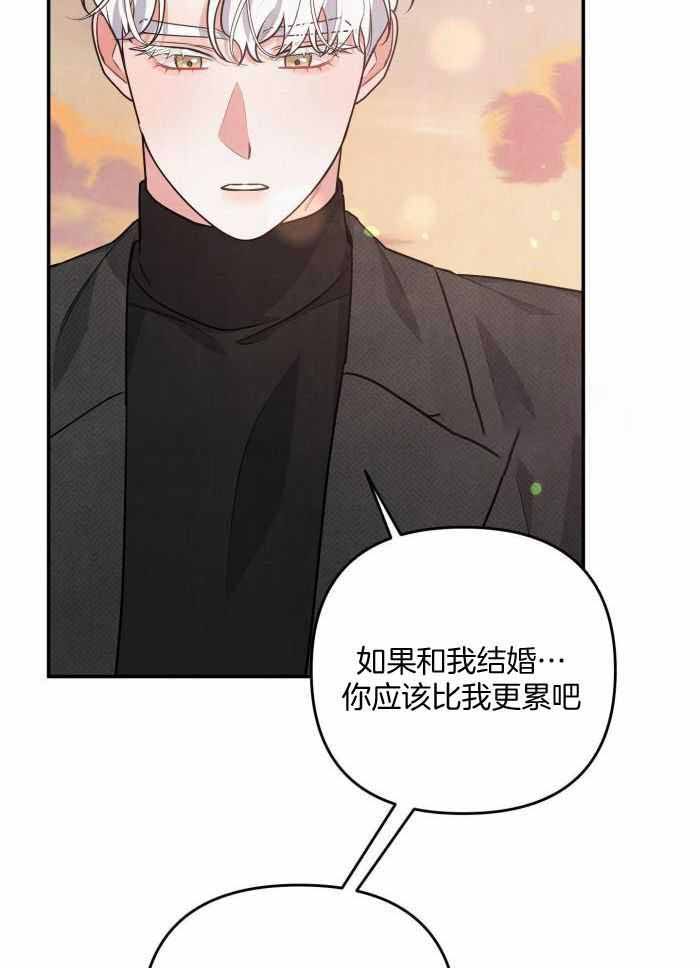 狗狗的语言漫画,第54话3图
