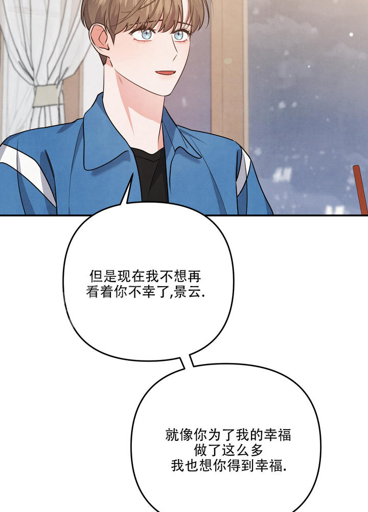 狗狗的安定信号是什么漫画,第67话3图