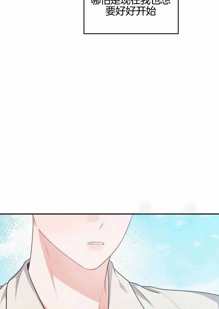 狗狗的恋爱史视频漫画,第57话5图
