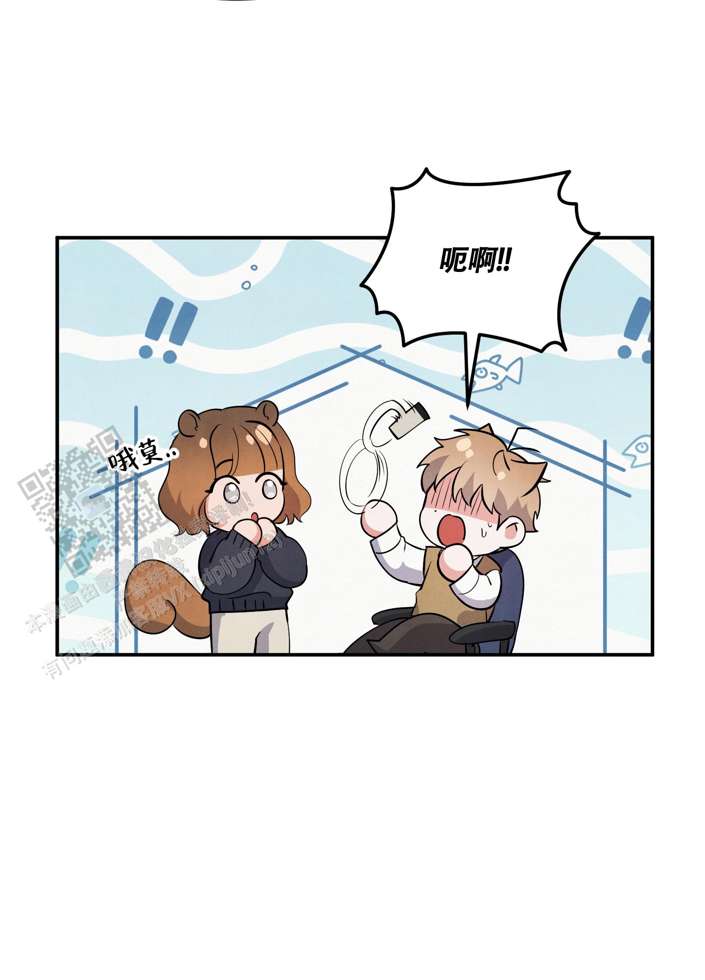 狗狗的秘密漫画,第85话3图