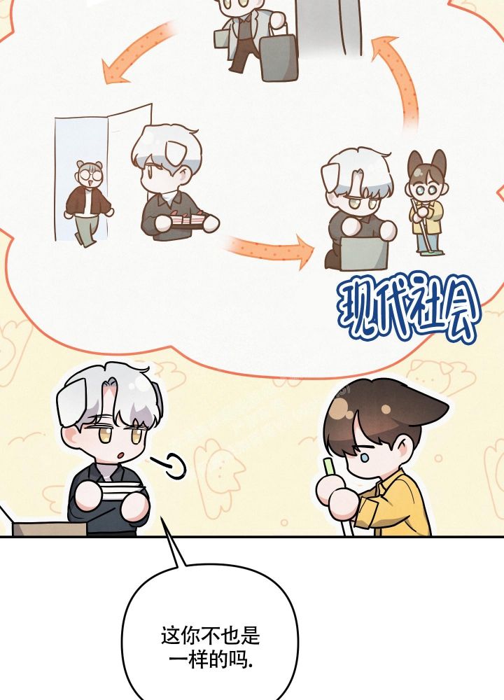 狗狗的微笑背后有哪些生理特征漫画,第35话5图