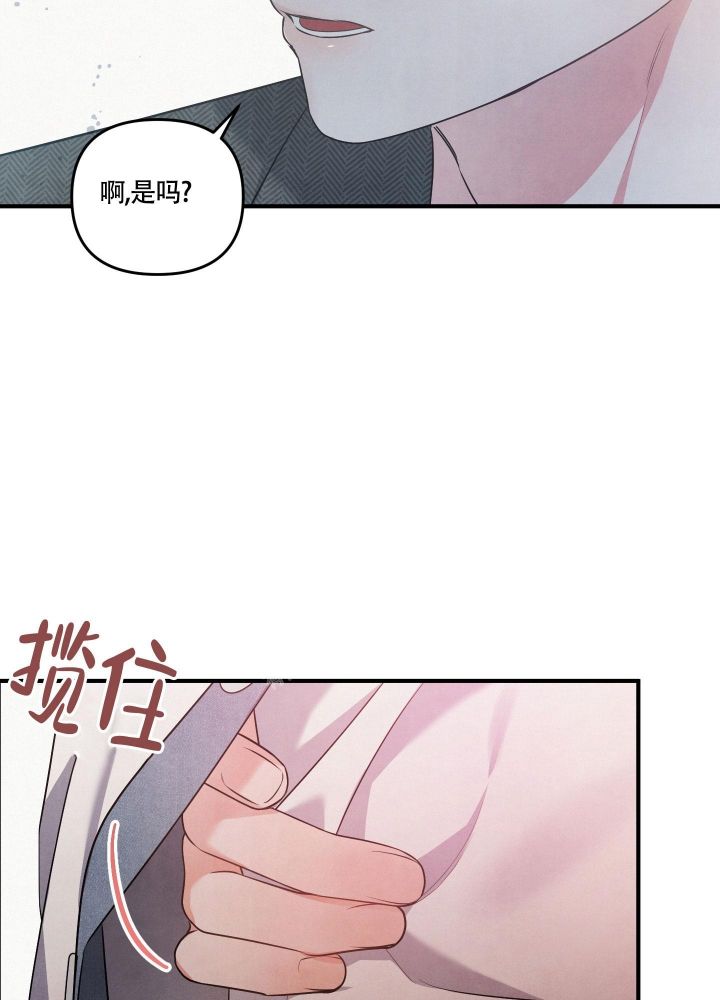 狗狗的语言表达方式图解漫画,第18话5图