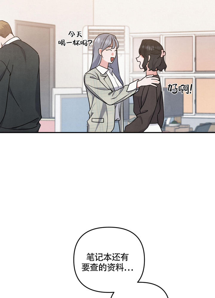 狗狗的动画片漫画,第37话3图