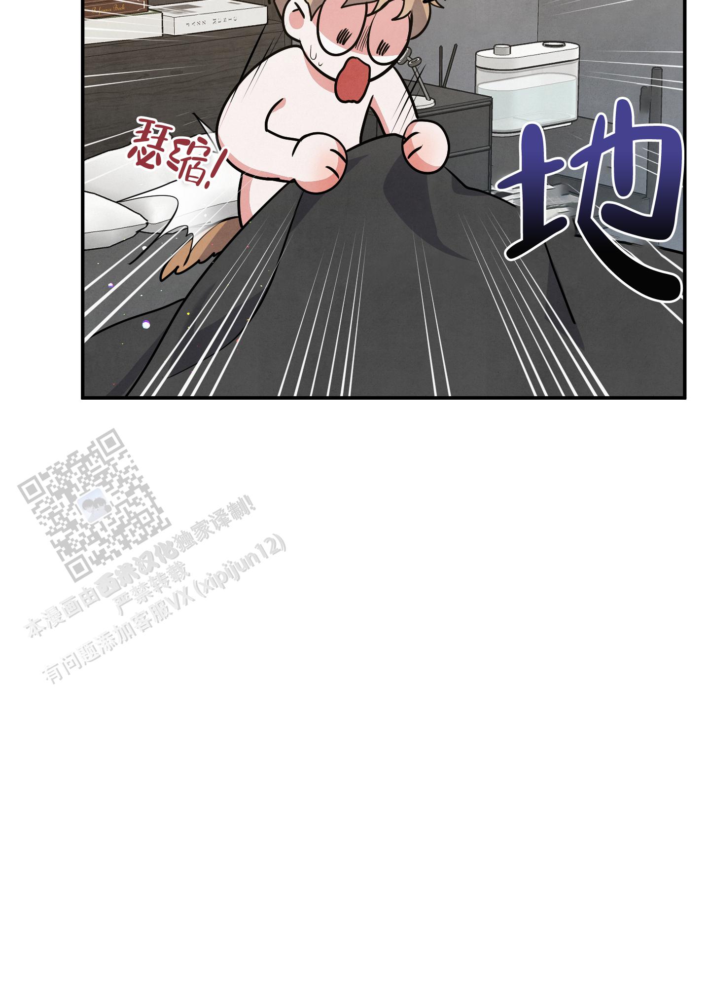 狗狗的动画片漫画,第79话4图
