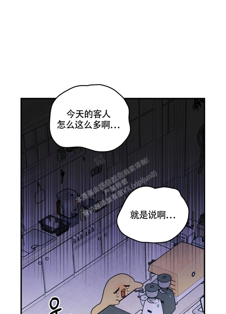狗狗的恋爱舞蹈漫画,第21话1图