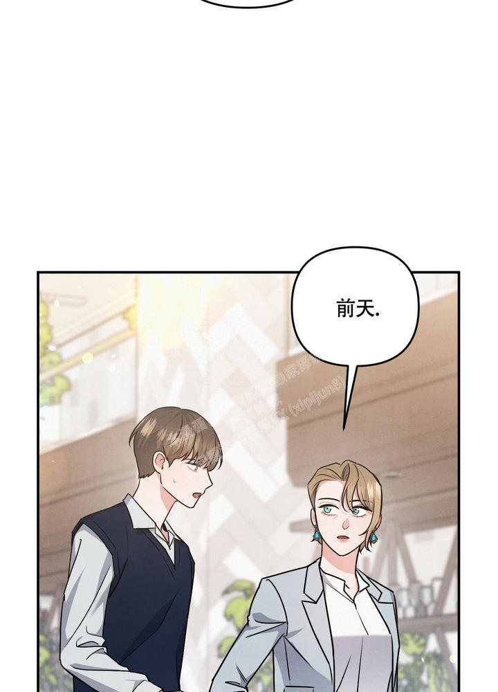狗狗的恋爱史视频漫画,第46话2图