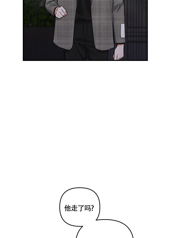 狗狗的寿命一般都多长漫画,第24话2图