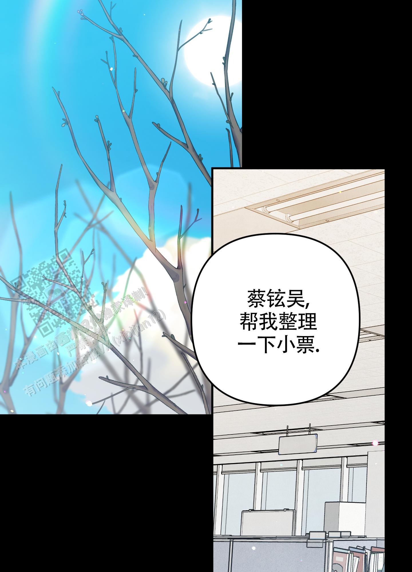 狗狗的可爱视频漫画,第84话4图