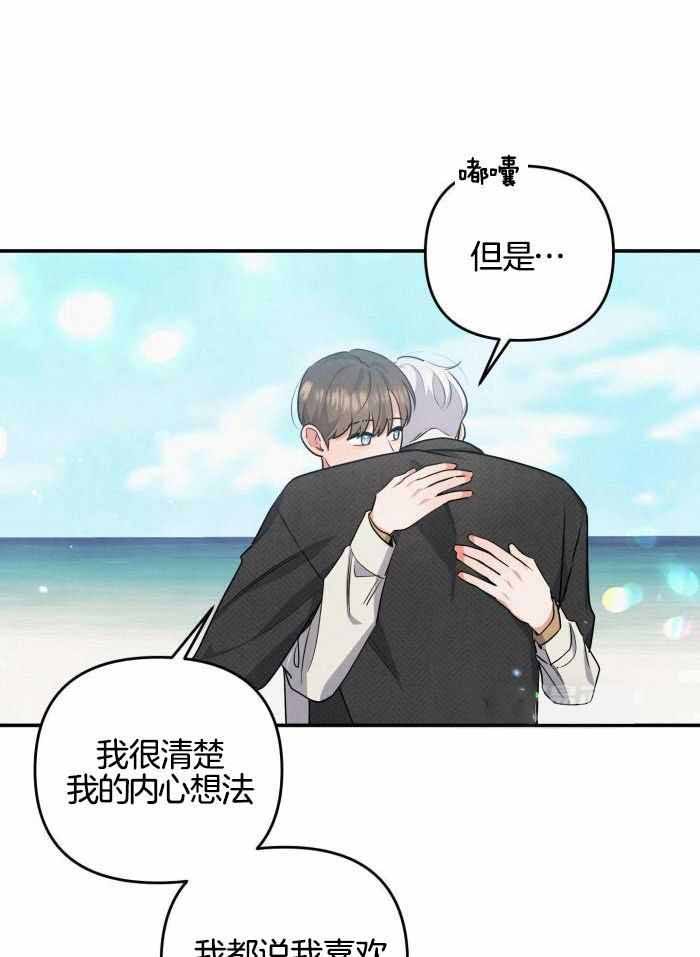 狗狗的可爱视频漫画,第58话5图
