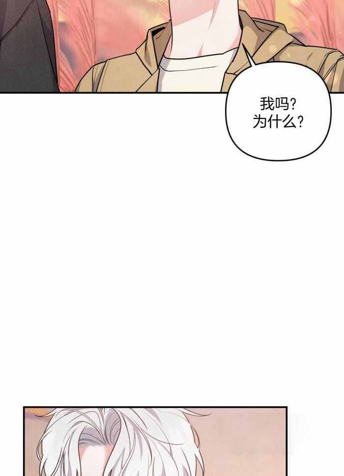 狗狗的语言漫画,第54话2图