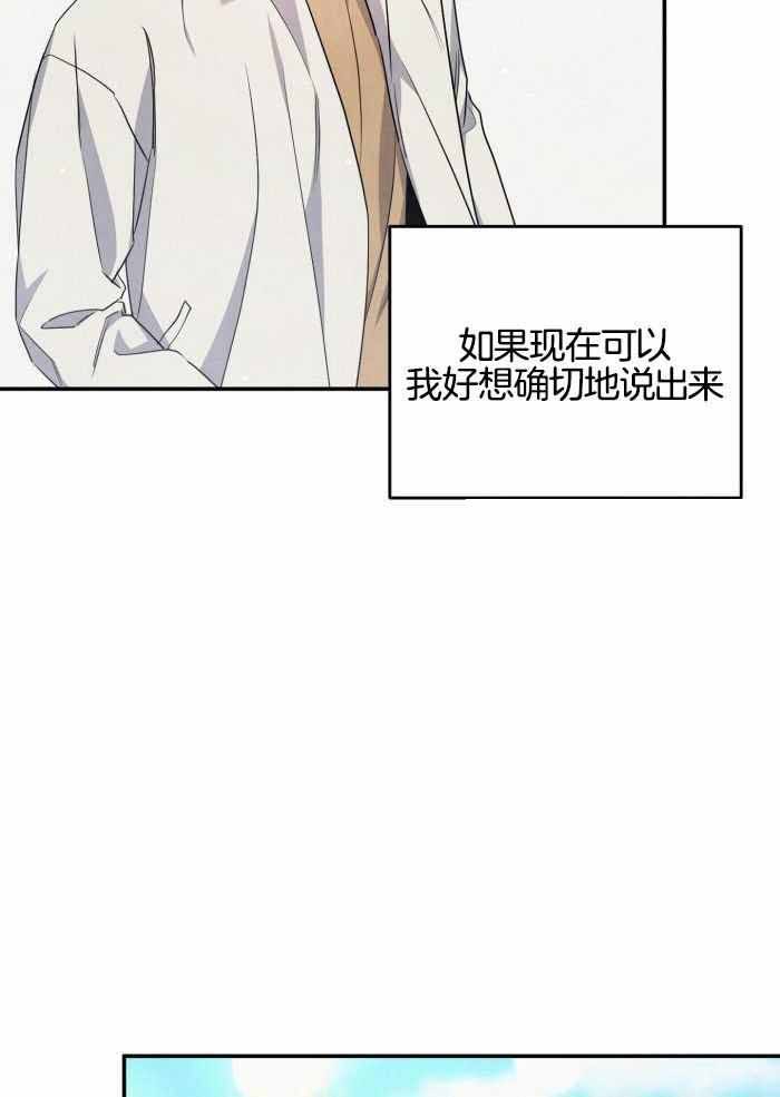 狗狗的恋爱史视频漫画,第57话3图