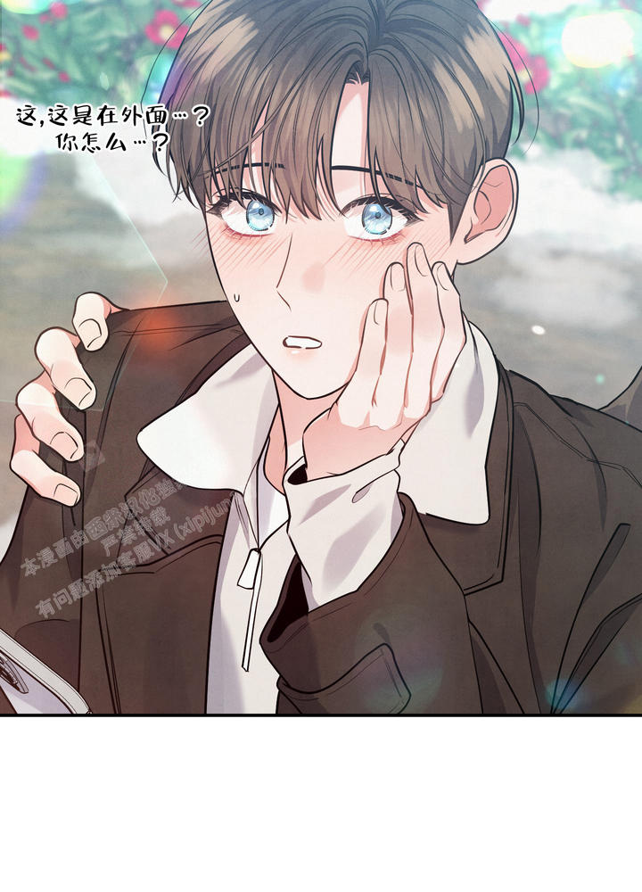 狗狗的语言表达方式图解漫画,第73话4图