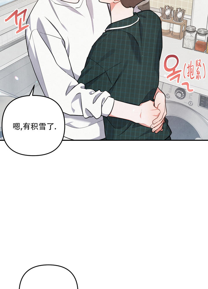 狗狗的恋爱漫画全集漫画,第72话2图