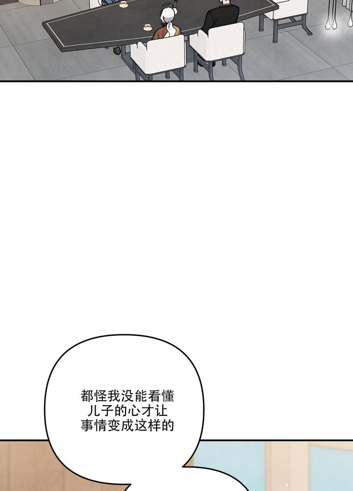 狗狗的恋爱漫画全集漫画,第74话2图