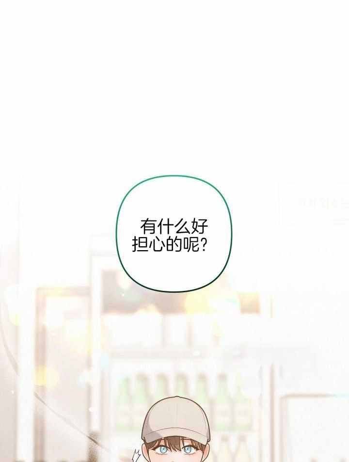 狗狗的电影大全漫画,第50话1图