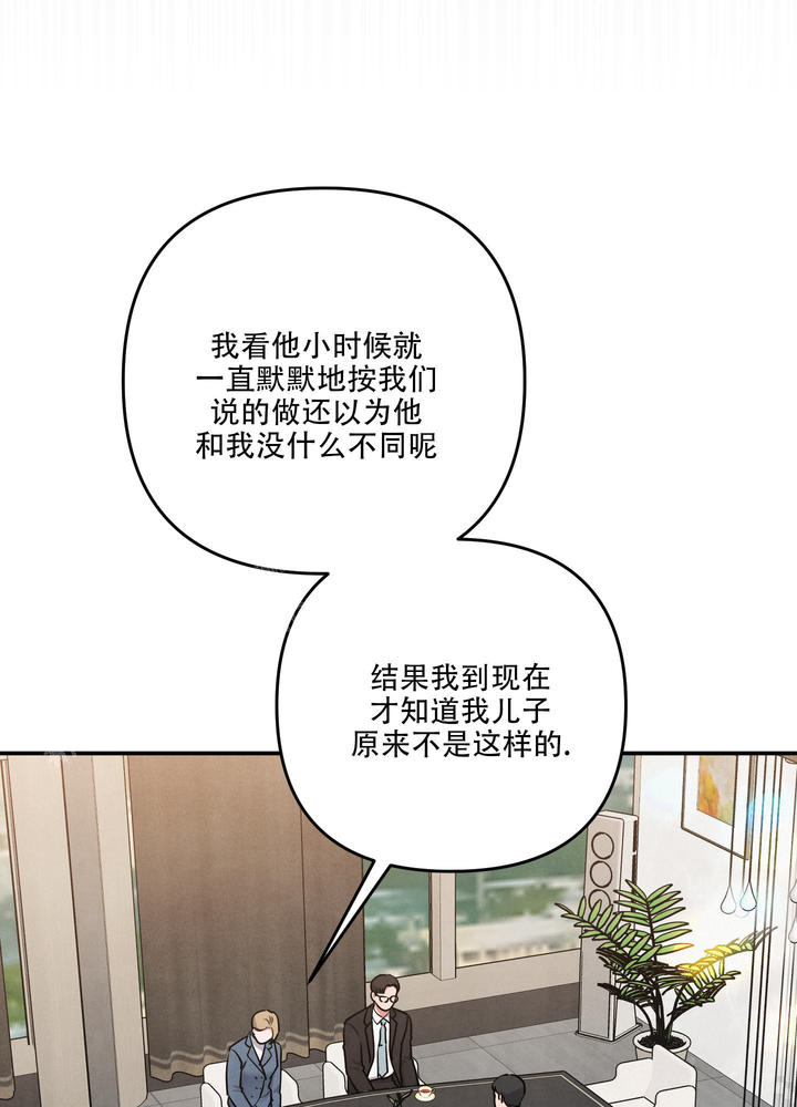 狗狗的恋爱漫画全集漫画,第74话1图