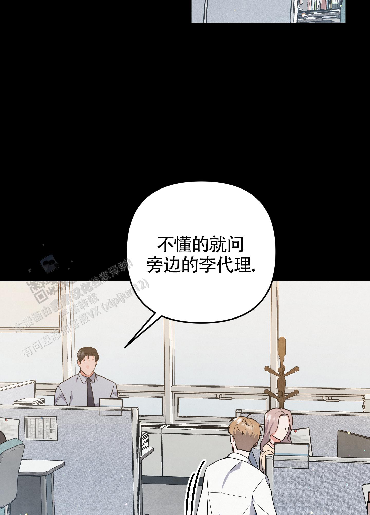 狗狗的可爱视频漫画,第84话5图