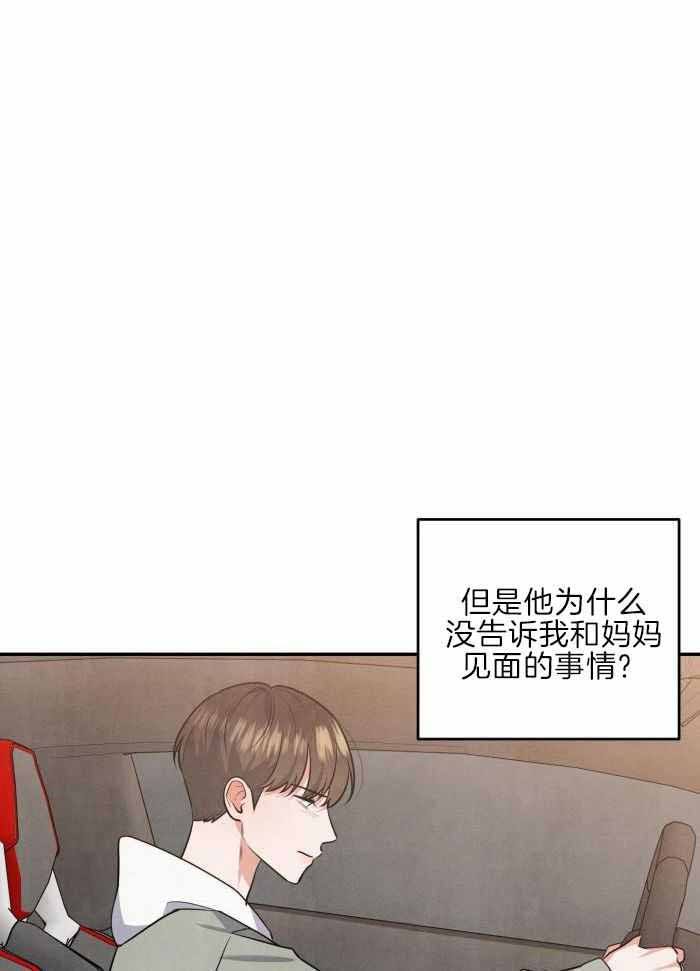 狗狗的可爱视频漫画,第62话5图