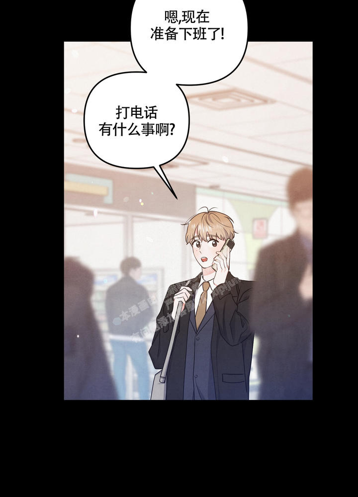 狗狗的恋爱方式韩国漫画漫画,第44话3图