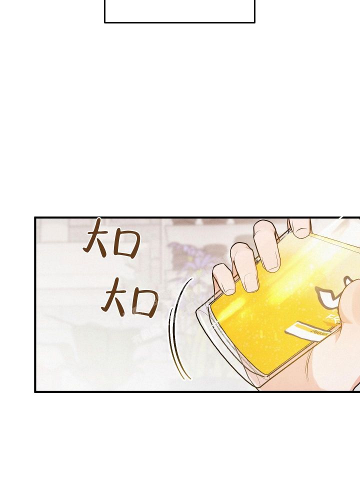 狗狗的腿突然就一瘸一拐的漫画,第25话5图